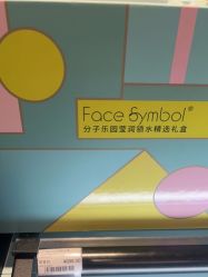 点击看大图 -丝芙兰Sephora