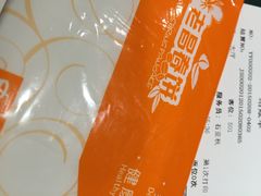 iphone_upload_pic-老昌春饼(中央大街店)