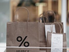 -% Arabica阿拉比卡咖啡(前滩太古里店)