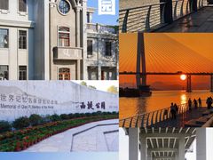 -汕头市小公园