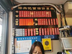 -裕兴记·三虾面(西北街总店)