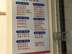 -红心闪闪面包牛奶公司(旺角星辰店)