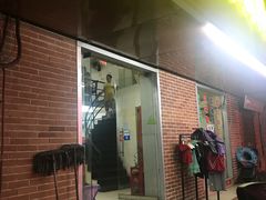 门面-石记东北风味烤肉店(子固路店)
