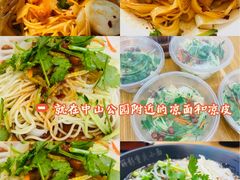 -丽影重庆小面(定西路店)