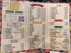 菜单-玛嘉烈(万象城店)