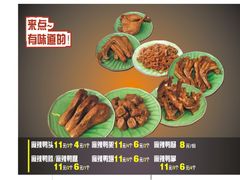 -一心一味(向西店)