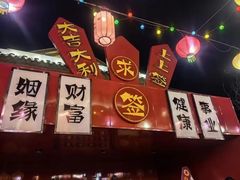 -嘉峪关方特丝路神画