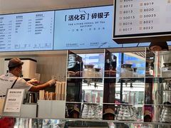 -喜茶(北京三里屯太古里店)