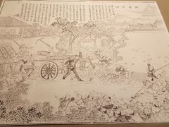 -上海三山会馆