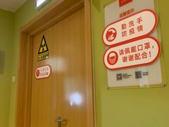 -爱康国宾体检中心(建国门分院)