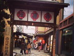 法善寺-Hōzen-ji Temple法善寺