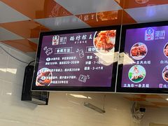 -璐坊粽王(复兴中路店)