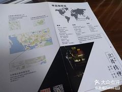 -豆舞咖啡(民乐路店)
