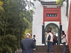 -东坡赤壁风景名胜区