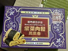 -牌坊手信(藻辉阁店)