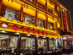 -郑州烤鸭总店