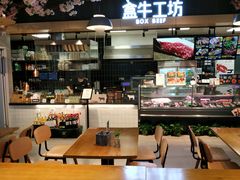 -超级物种·波龙工坊(国贸店)