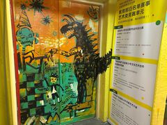 -杨梅红艺术教育(水贝教学中心)