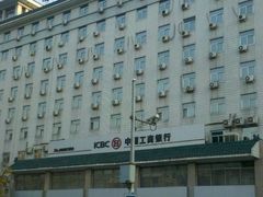 -中国工商银行(北京和平里北街支行)