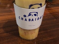-茶百道(七星路店)