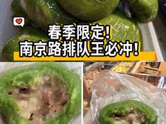 -沈大成(南京东路店)
