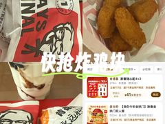 -肯德基(观前新店)