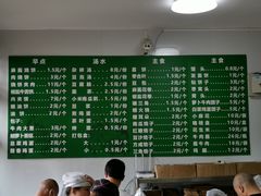 -李小老烧饼(常营民族家园店)