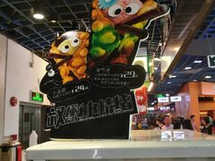 -芳叔(动漫星城店)