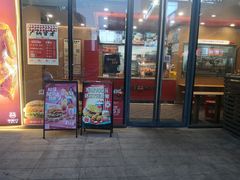 -塔斯汀中国汉堡(青浦宝龙广场店)