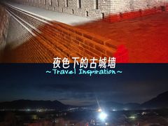 -鸡鸣驿城