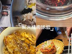-丸藏和牛烧肉专门店(园区师惠坊店)