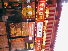 -达摩食堂(仓山万达店)