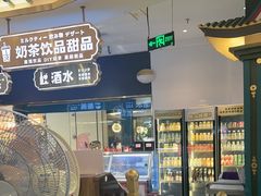 -樱煦和牛寿喜烧(如皋吾悦广场店)
