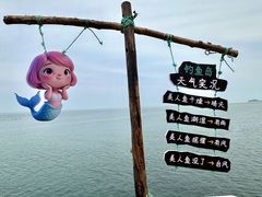-长岛南北长山旅游景区