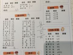-水碾河刘老大串串香(水碾河路店)