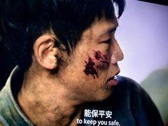 -北京英嘉国际影城(金源CINITY店)