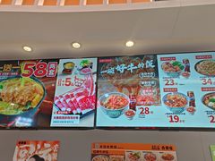 -吉野家(锦辉商城黄河路店)