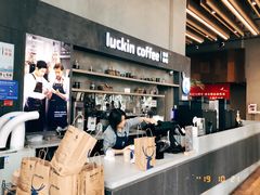 -瑞幸咖啡(艺树家工场店)