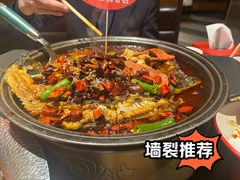香辣烤清水鱼-辣尚瘾·烤鱼·新川菜(交大直营店)
