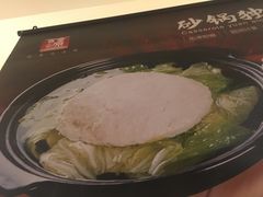 -百富源·海鲜辽菜(浑河堡店)