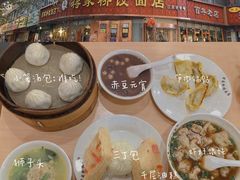 -蒋家桥饺面店(四望亭路店)