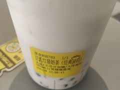-茶力的小怪兽(梅林卓悦汇店)