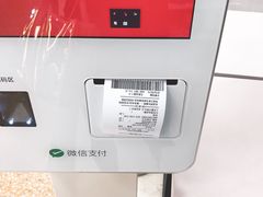 -华润万家(荔湾店)