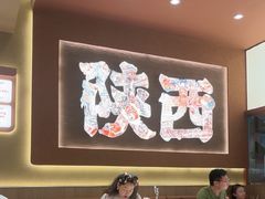 -奥冠体育华师附中恒温游泳馆