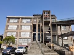 -半岛1919创意园区