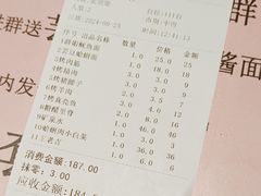 -群姐面馆·海鲜烧烤(同安路二店)
