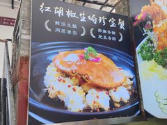 -德云居