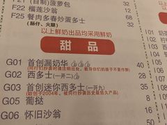 -大哥餐厅(西城花园店)