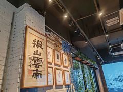 -云味馆·云南菜·云南米线(景田店)