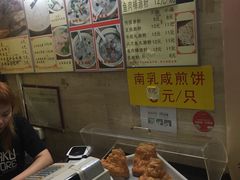 -老西关濑粉(文明路店)